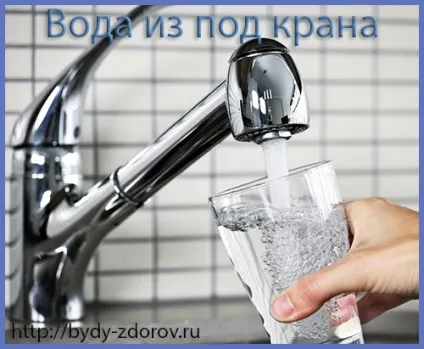 Вода секрет довголіття, а також яку воду пити (довголіття) Вода секрет довголіття, а також яку воду пити