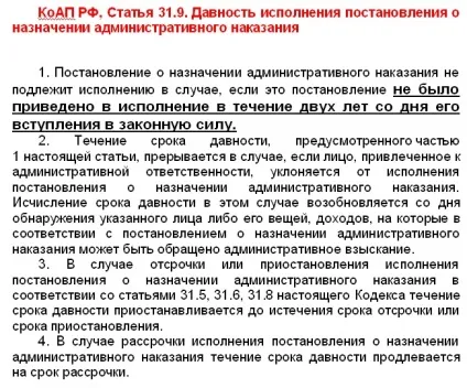 Вплив на боржника, грошові позики (судовий пристав) Вплив на боржника, грошові позики