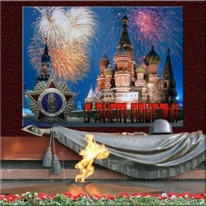 Війна не закінчена