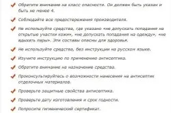 Як позбутися від цвілі на шпалерах способи, нюанси (позбутися) Як позбутися від цвілі на шпалерах способи, нюанси