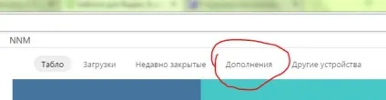 Як позбутися від реклами в браузері яндекс і прибрати спливаючі вікна (браузері) Як позбутися від реклами в браузері яндекс і прибрати спливаючі вікна