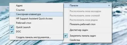 Як використовувати екранну клавіатуру в windows 7, 8 і 10, будні технічної підтримки (екранну клавіатуру Windows) Як використовувати екранну клавіатуру в windows 7, 8 і 10, будні технічної підтримки