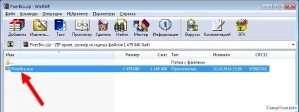 Як виправити ярлик браузера (браузера) Як виправити ярлик браузера