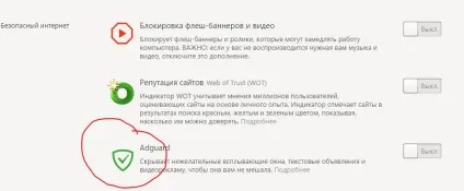 Як позбутися від реклами в браузері яндекс і прибрати спливаючі вікна (вікна) Як позбутися від реклами в браузері яндекс і прибрати спливаючі вікна