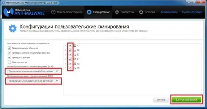 Як позбутися від банерів в браузері (як позбутися від банерів в браузері) Як позбутися від банерів в браузері