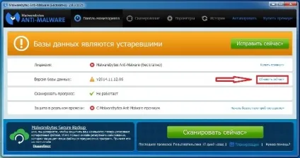 Як позбутися від банерів в браузері (як позбутися від банерів в браузері) Як позбутися від банерів в браузері