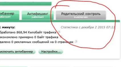 Як позбутися від реклами в браузері яндекс і прибрати спливаючі вікна (спливаючі) Як позбутися від реклами в браузері яндекс і прибрати спливаючі вікна