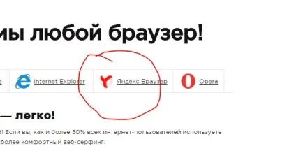 Як позбутися від реклами в браузері яндекс і прибрати спливаючі вікна (браузері) Як позбутися від реклами в браузері яндекс і прибрати спливаючі вікна
