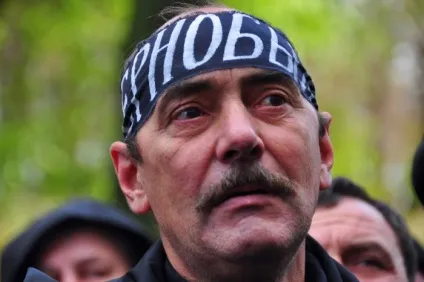 Які існують пільги чорнобильцям та ліквідаторам аварії на ЧАЕС (ліквідаторам) Які існують пільги чорнобильцям та ліквідаторам аварії на ЧАЕС