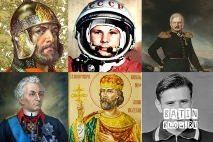 Яким ім'ям можна назвати дитину, як вибрати ім'я для малюка і як не потрібно називати дітей (дитину) Яким ім'ям можна назвати дитину, як вибрати ім'я для малюка і як не потрібно називати дітей