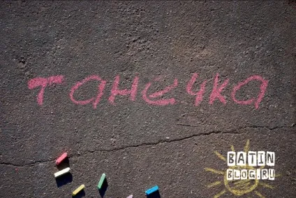 Яким ім'ям можна назвати дитину, як вибрати ім'я для малюка і як не потрібно називати дітей (як назвати дитину) Яким ім'ям можна назвати дитину, як вибрати ім'я для малюка і як не потрібно називати дітей