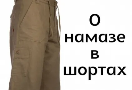 Якими особливостями володіє знаменитий чорний камінь Кааби (чорний камінь) Якими особливостями володіє знаменитий чорний камінь Кааби