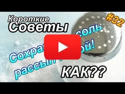 Як і чим мити холодильник, корисні поради (мити) Як і чим мити холодильник, корисні поради