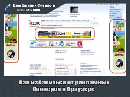 Як позбутися від банерів в браузері (як позбутися від банерів в браузері) Як позбутися від банерів в браузері
