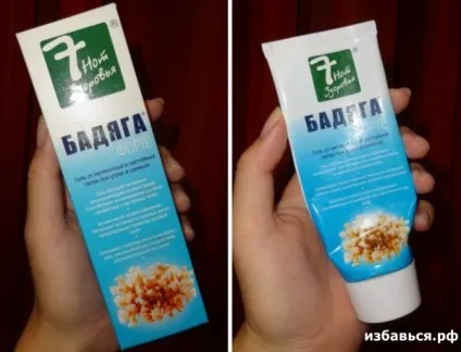 Як позбутися від шишки (позбутися) Як позбутися від шишки