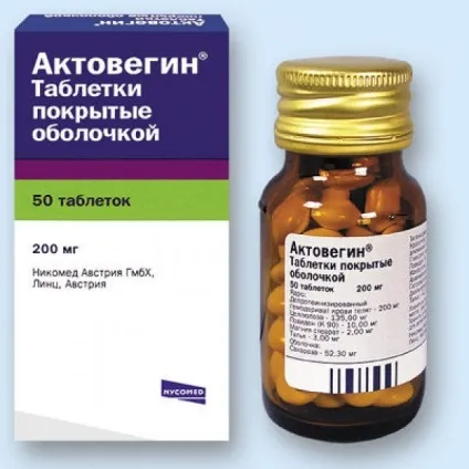 Які наслідки можуть бути від прийому Актовегіну у дітей-немовлят (можуть) Які наслідки можуть бути від прийому Актовегіну у дітей-немовлят