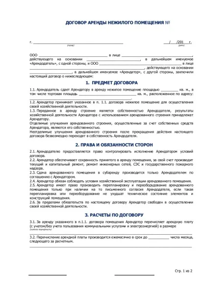 Які документи потрібні для відкриття автомийки (які) Які документи потрібні для відкриття автомийки