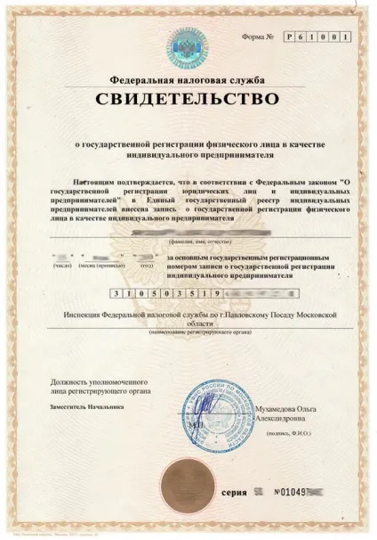 Які документи потрібні для відкриття автомийки (потрібні) Які документи потрібні для відкриття автомийки