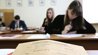 Як морально підготуватися до ЄДІ