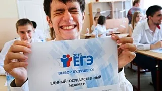 Як морально підготуватися до ЄДІ