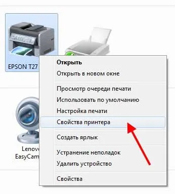 Як змінити колірний профіль принтера (частина 1), сублімастер (плагін для фотошоп) Як змінити колірний профіль принтера (частина 1), сублімастер