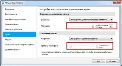Як змінити id teamviewer, як зняти обмеження за часом в teamviewer (TeamViewer Management Console) Як змінити id teamviewer, як зняти обмеження за часом в teamviewer