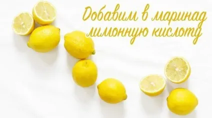 Як маринувати підберезники на зиму холодним і гарячим способом (як маринувати гриби підберезники на зиму) Як маринувати підберезники на зиму холодним і гарячим способом