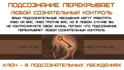 Як думки людини можуть змінювати його гени на молекулярному рівні (людини) Як думки людини можуть змінювати його гени на молекулярному рівні