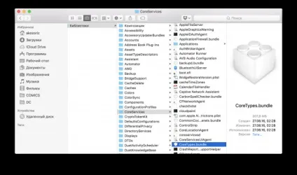 Як змінити конфігурацію mac в інформації про систему (конфігурацію) Як змінити конфігурацію mac в інформації про систему