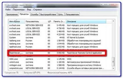 Як змінити id teamviewer, як зняти обмеження за часом в teamviewer (teamviewer) Як змінити id teamviewer, як зняти обмеження за часом в teamviewer