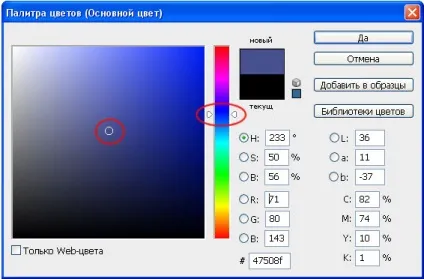 Як змінити колір кисті в 2017 році - фотографія (творчість) Як змінити колір кисті в 2017 році - фотографія