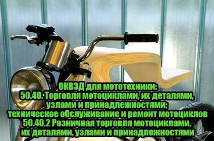 Як можна заробити на мототехніки (можна) Як можна заробити на мототехніки