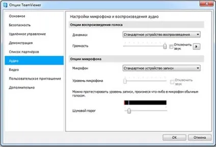 Як змінити id teamviewer, як зняти обмеження за часом в teamviewer (TeamViewer Management Console) Як змінити id teamviewer, як зняти обмеження за часом в teamviewer
