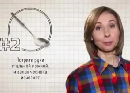 Як позбутися від запаху цибулі та часнику з рота - новини про здоров'я - жіноче здоров'я і (неприємний запах з рота) Як позбутися від запаху цибулі та часнику з рота - новини про здоров'я - жіноче здоров'я і