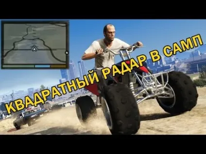 Як змінити hud, шрифти () Як змінити hud, шрифти