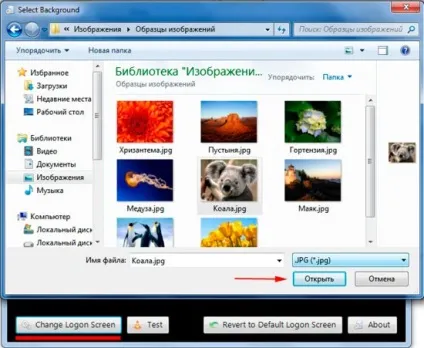 Як змінити стартову заставку в windows 7 міняємо екран вітання, комп'ютерна допомога (стартову) Як змінити стартову заставку в windows 7 міняємо екран вітання, комп'ютерна допомога