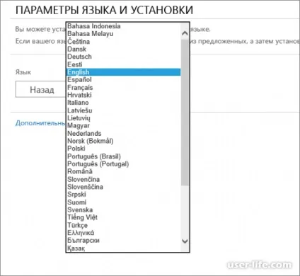 Як змінити мову в word (ворд) - комп'ютерна допомога (стовпці «Розкладка клавіатури») Як змінити мову в word (ворд) - комп'ютерна допомога