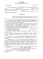 Як написати претезнію туроператору на повернення грошей (повернення грошей) Як написати претезнію туроператору на повернення грошей