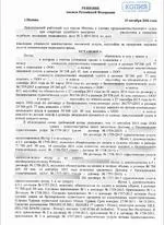 Як написати претезнію туроператору на повернення грошей (туроператору) Як написати претезнію туроператору на повернення грошей