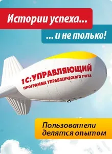 Як нараховувати податки