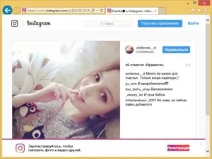 Як накрутити лайки в instagram - ліга часу (лайки) Як накрутити лайки в instagram - ліга часу