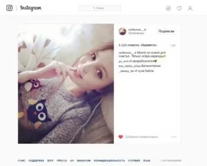 Як накрутити лайки в instagram - ліга часу (накрутити) Як накрутити лайки в instagram - ліга часу