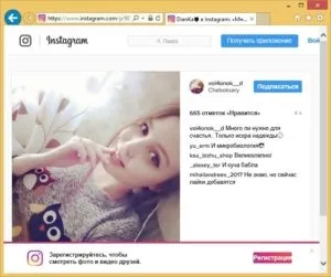 Як накрутити лайки в instagram - ліга часу (instagram) Як накрутити лайки в instagram - ліга часу