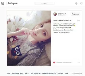 Як накрутити лайки в instagram - ліга часу (накрутити) Як накрутити лайки в instagram - ліга часу