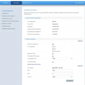 Як налаштувати роутер huawei ws319 (настройка) (роутер) Як налаштувати роутер huawei ws319 (настройка)