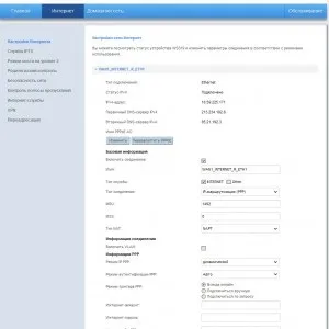 Як налаштувати роутер huawei ws319 (настройка) (роутер) Як налаштувати роутер huawei ws319 (настройка)