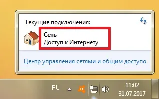 Як налаштувати інтернет після переустановлення windows (підключення локальної мережі) Як налаштувати інтернет після переустановлення windows