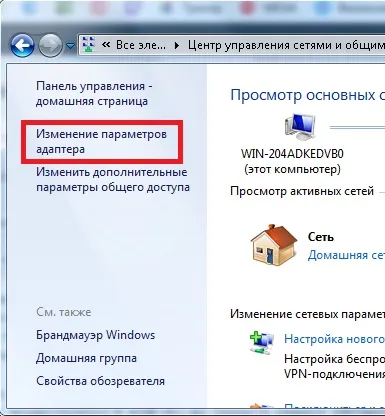 Як налаштувати інтернет після переустановлення windows (налаштувати інтернет після переустановлення windows) Як налаштувати інтернет після переустановлення windows