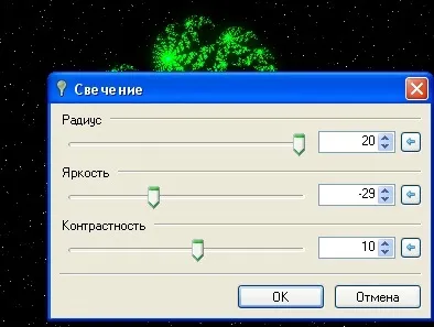 Як намалювати галактику