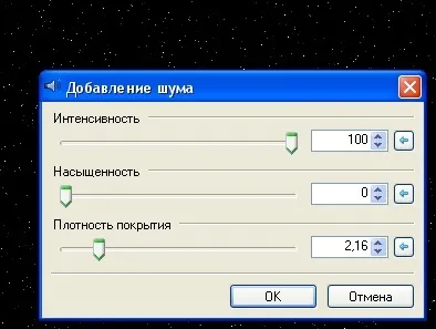 Як намалювати галактику